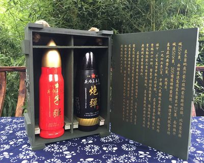 瑯琊王軍酒系列LYW-005