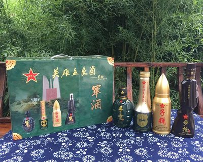 瑯琊王軍酒系列LYW-001